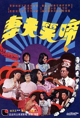 隐秘的小麦